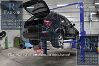 /contentimages/Cars/BMW/X5/Autohak (B10)2 болта/фаркоп купить фаркоп на х5 прицепное на bmw x5 farkopr 1mini.jpg